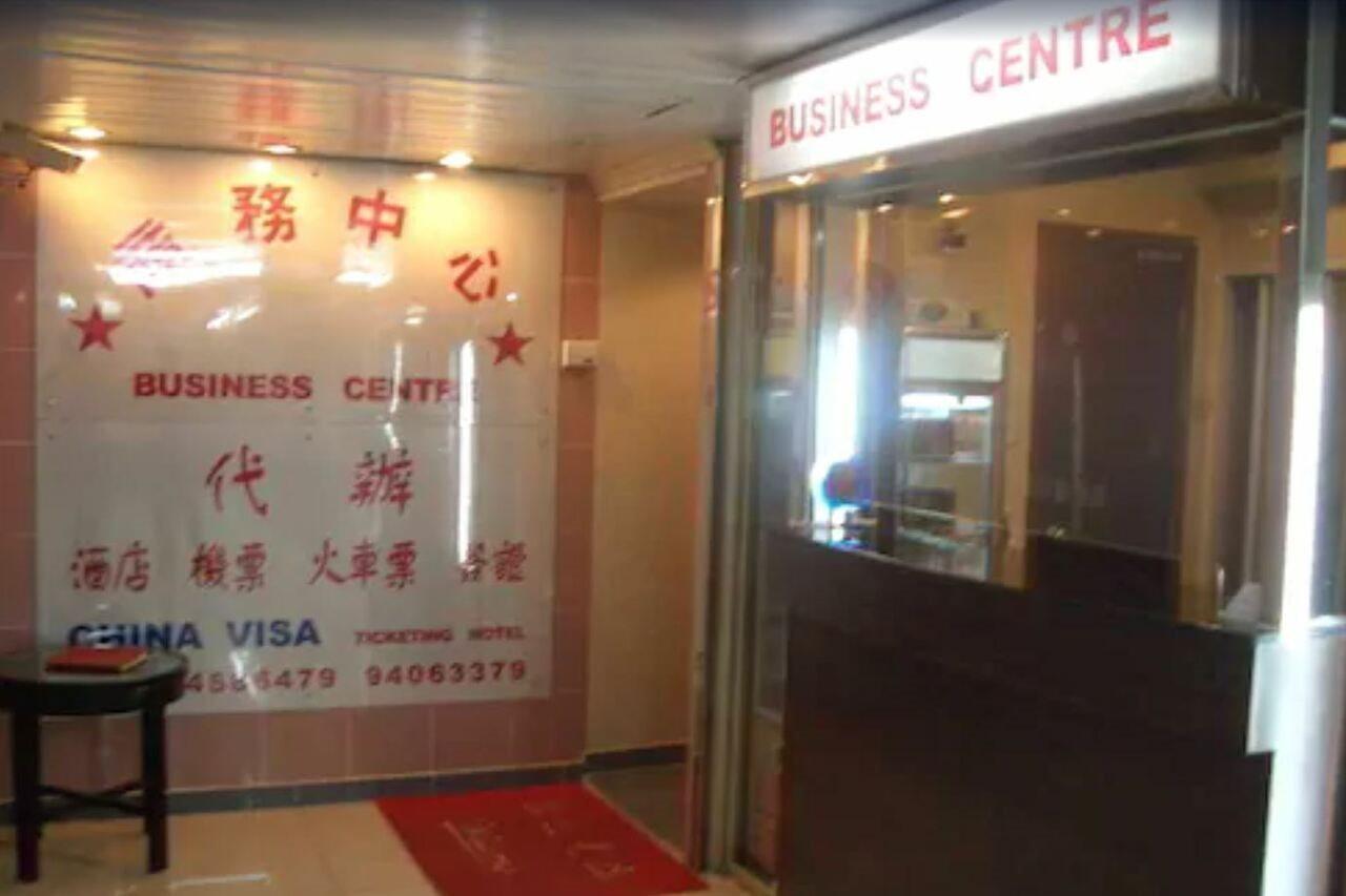 Li'S Chain Hostel Hong Kong Exterior photo