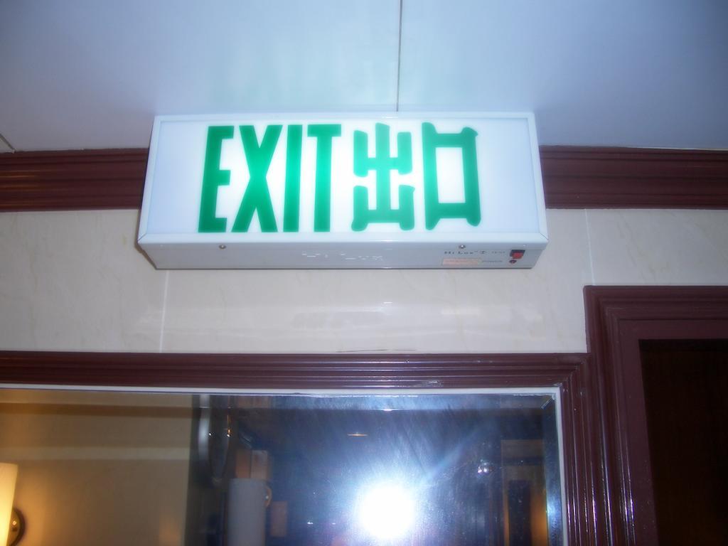 Li'S Chain Hostel Hong Kong Room photo